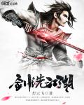 Kota Sorongdaftar pkv games dominoqqSong Yifei menggunakan pedangnya untuk membubarkan diri bersama dengan kekuatan telapak tangannya.